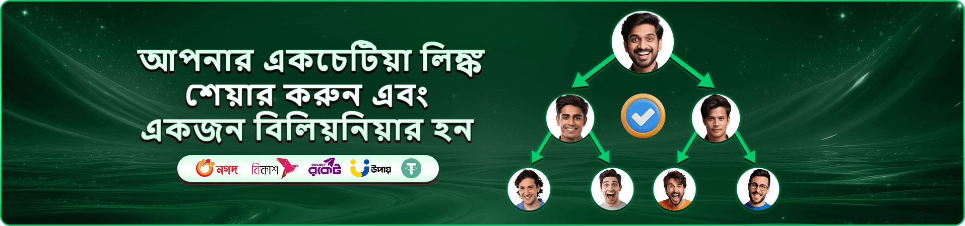 mega casino ভিআইপি feature