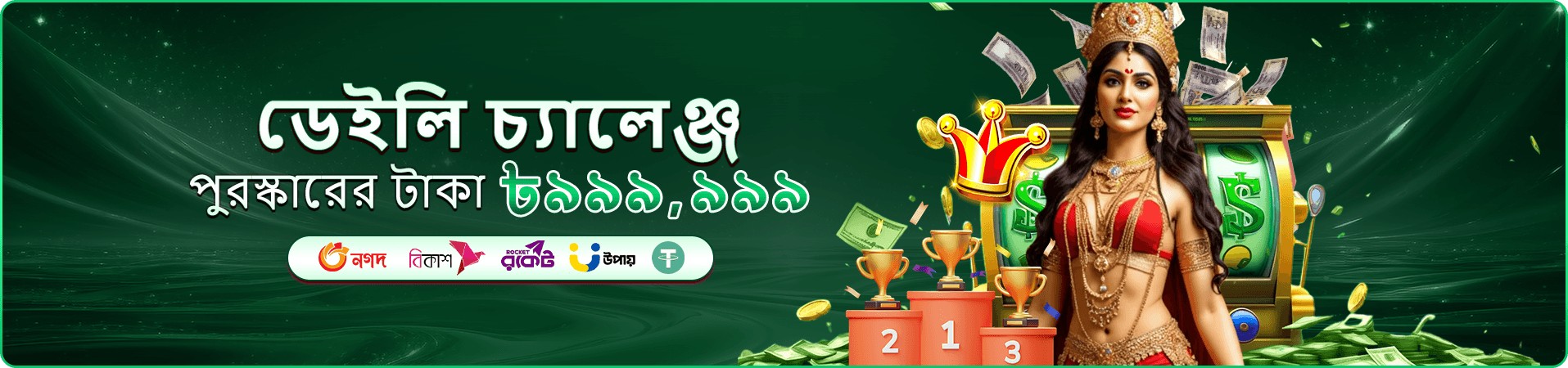 mega casino লিংক security